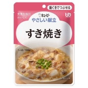 [AFC]キユーピー やさしい献立 すき焼き 
