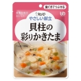 [AFC]キユーピー やさしい献立 貝柱の彩りかきたま 