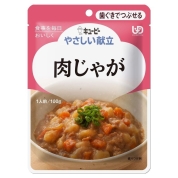 [AFC]キユーピー やさしい献立 肉じゃが2