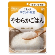 [AFC]キユーピー やさしい献立 やわらかごはん 