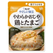 [AFC]キユーピー やさしい献立 やわらかおじや 鶏とたまご 