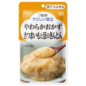 [AFC]キユーピー やさしい献立 やわらかおかず さつまいもと豆のきんとん 