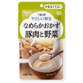 [AFC]キユーピー やさしい献立 なめらかおかず 豚肉と野菜 