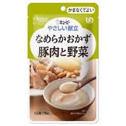 [AFC]キユーピー やさしい献立 なめらかおかず 豚肉と野菜 