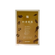 [ニホンドウ漢方ブティック]和漢薬湯