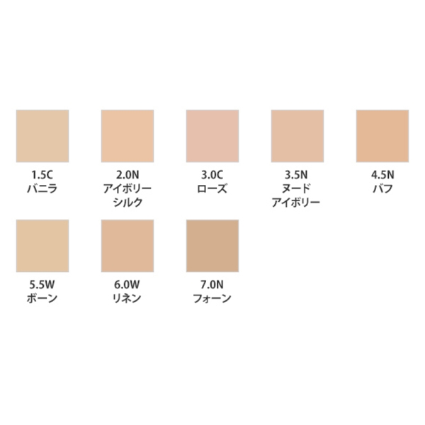 トムフォード]アーキテクチャー ラディアンス ハイドレーティング