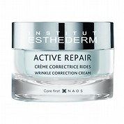 【店舗お渡し】[エステダム]リペア ライト クリーム