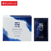 【店舗お渡し】[CAC]CACスペシャルパック【キャンペーン】