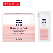 【店舗お渡し】[CAC]CACハーモナイズパック【キャンペーン】