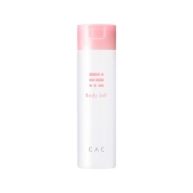 【店舗お渡し】[CAC]ボディジェル