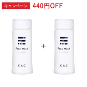 【店舗お渡し】[CAC]CAC フェイスウォッシュ エクストラマイルドレフィル2本セット【キャンペーン】