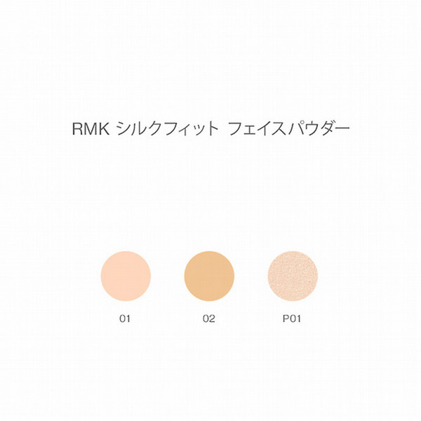 店舗お渡し】[RMK]シルクフィット フェイスパウダー - 京王ネット