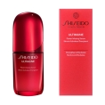 【店舗お渡し】[SHISEIDO]アルティミューン パワライジング セラム