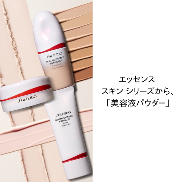 店舗お渡し】[SHISEIDO]エッセンス スキンセッティング パウダー