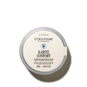 【店舗お渡し】[ロクシタン]カリテコンフォート オーガニックシアバター 150mL