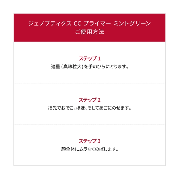 店舗お渡し】[SK-II]ジェノプティクス CC プライマー（4/5発売・ミント