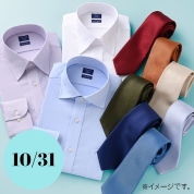 【京王大誕生祭】10/31(土)メンズ パーソナルカラー診断　コーディネート提案　