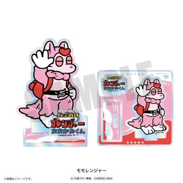 TOEI ART FES.】ゴレンジャー×おおかみくんオーロラアクリルスタンド