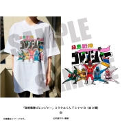 【TOEI ART FES.】「秘密戦隊ゴレンジャー」ミラクルくん TシャツB　白