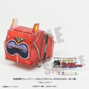 秘密戦隊ゴレンジャー★スペースサク★50周年京王百貨店限定当選品★アオレンジャー 秘密戦隊ゴレンジャー☆スペースサク☆50周年京王百貨店限定当選品