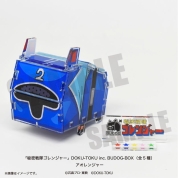 【TOEI ART FES.】「秘密戦隊ゴレンジャー」DOKU-TOKU inc. BUDOG-BOX（全5種）　アオレンジャー　