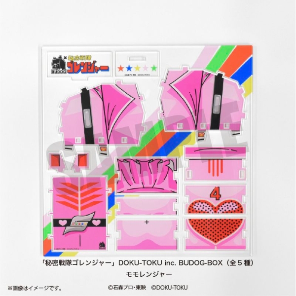 ⚠️貴重・デッドストック品　秘密戦隊ゴレンジャー　モモレンジャー　ミニソフビ ⚠️貴重・デッドストック品 秘密戦隊ゴレンジャー モモレンジャー