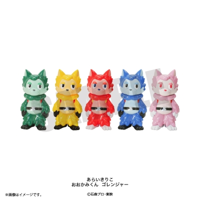 ゴレンジャー×おおかみくん 5種セット サイン付き白箱同梱 あらいきりこ TOEI ART FES.】[ゴレンジャー]おおかみくん 5体セット - 京王ネット
