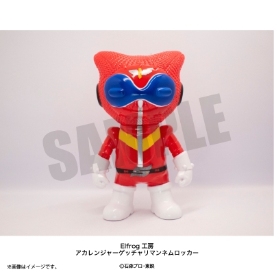 ゲッチャリマンホルス レッドシャーク 館長塗装 ピンクトイズ ワンコン wtc TOEI ART FES.】[ゴレンジャー]アカレンジャー ゲッチャリマンネム
