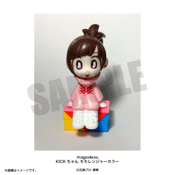 magodesu KICKちゃん モモレンジャーカラー ゴレンジャー　ソフビ TOEI ART FES.】[ゴレンジャー]KICKちゃん モモレンジャーカラー