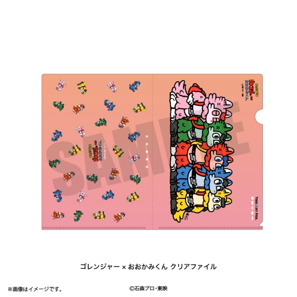 TOEI ART FES.】[ゴレンジャー]ゴレンジャー×おおかみくん クリア