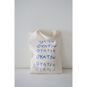 【9/24(木)以降発送】[acutti/アクッティ]OYATSU　BAG　ブルー