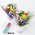 供花セット「お参り」（M）