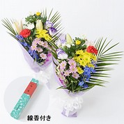 [フローレット]供花セット「お参り」（M）