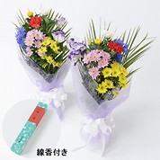 [フローレット]供花セット「お参り」（S）