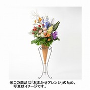 [フローレット]フラワースタンド「Vessel」 type1（おまかせアレンジ）