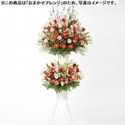 [フローレット]フラワースタンド 2段【赤×ピンク】（おまかせアレンジ）