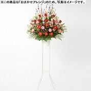 [フローレット]フラワースタンド 1段【赤×ピンク】（おまかせアレンジ）