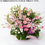 [フローレット]おまかせアレンジメント「FLORET」（L）【ピンク】