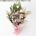 おまかせ花束「FLORET」（L）【ピンク】