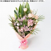 [フローレット]おまかせ花束「FLORET」（L）【ピンク】