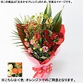 おまかせ花束「FLORET」（M）【オレンジ】