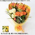 [フローレット]おまかせ花束「FLORET」（SS）【黄】