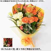 [フローレット]おまかせ花束「FLORET」（SS）【赤】