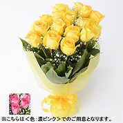 [フローレット]Large Roses 花束（M）【濃ピンク】