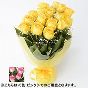 [フローレット]Large Roses 花束（M）【ピンク】