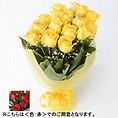 Large Roses 花束（M）【赤】