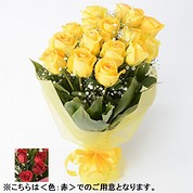 [フローレット]Large Roses 花束（M）【赤】
