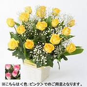 [フローレット]Large Roses アレンジメント（M）【ピンク】