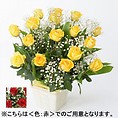 Large Roses アレンジメント（M）【赤】