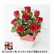 [フローレット]Large Roses アレンジメント（S）【ピンク】